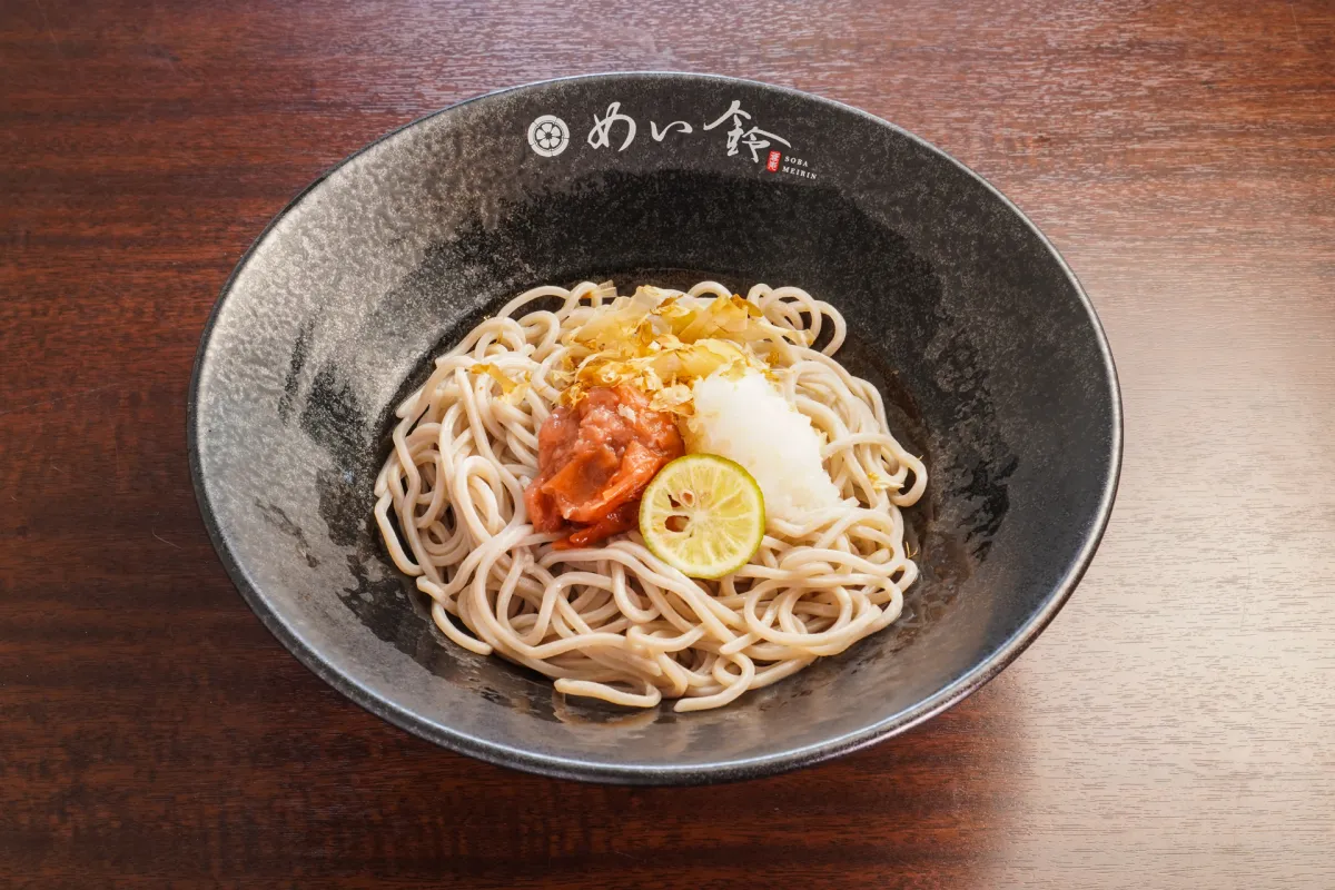 バナー画像 1